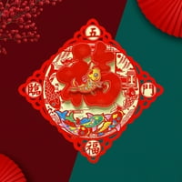 Кинески Фу Карактер Соба Декор Среќа налепници Идеални Подароци За Пријателите И Семејството